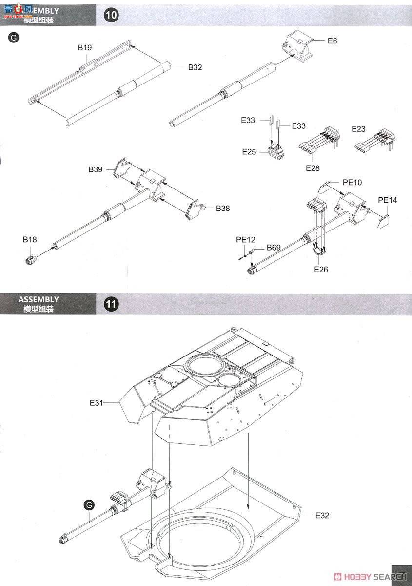 panda ̹ 35038 M1 IPķ˹ս̹