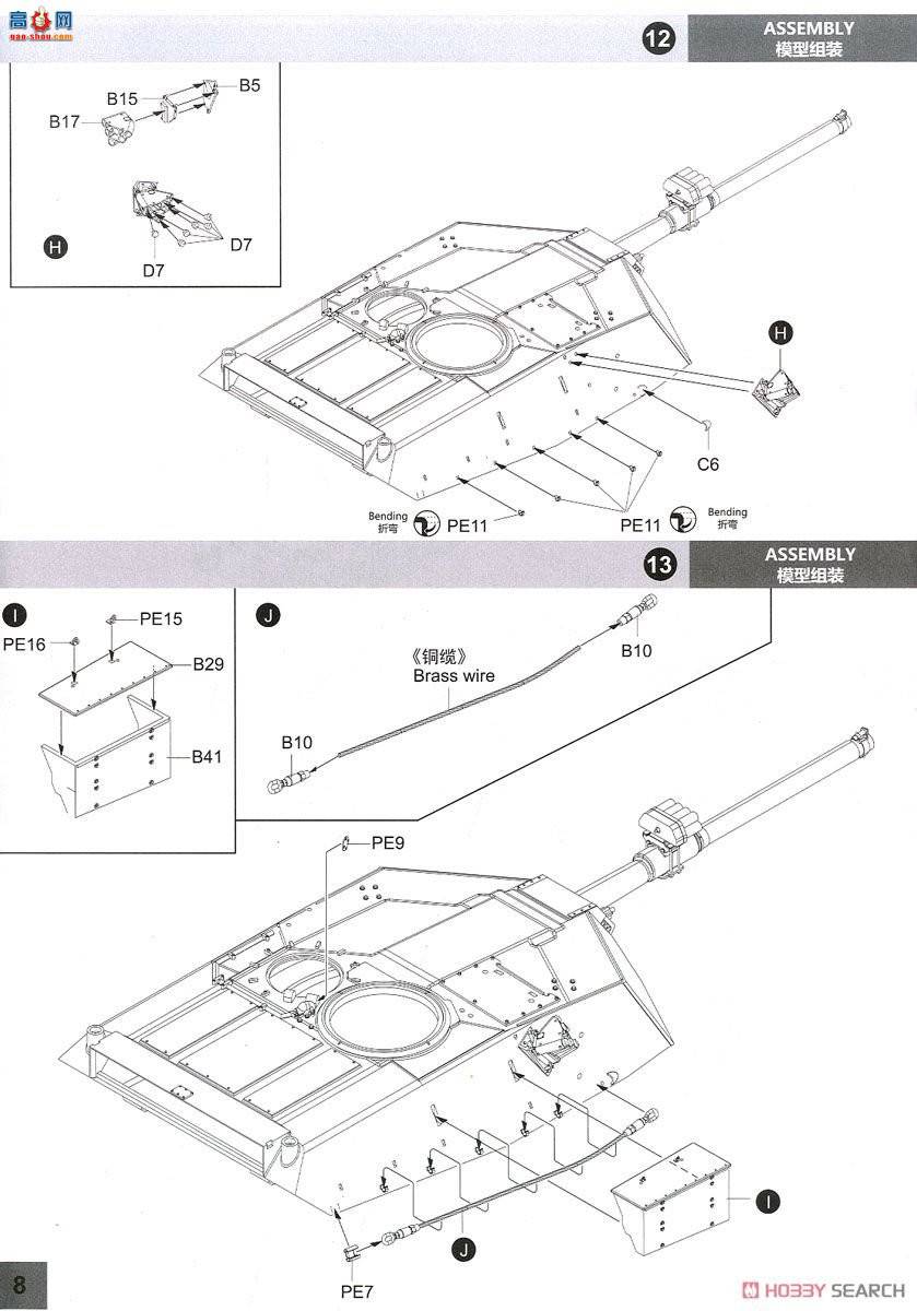 panda ̹ 35038 M1 IPķ˹ս̹