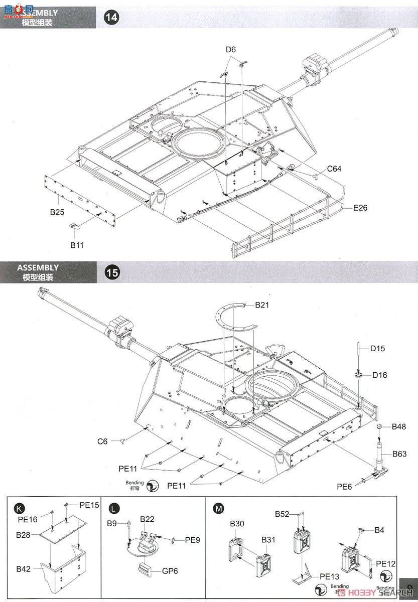 panda ̹ 35038 M1 IPķ˹ս̹