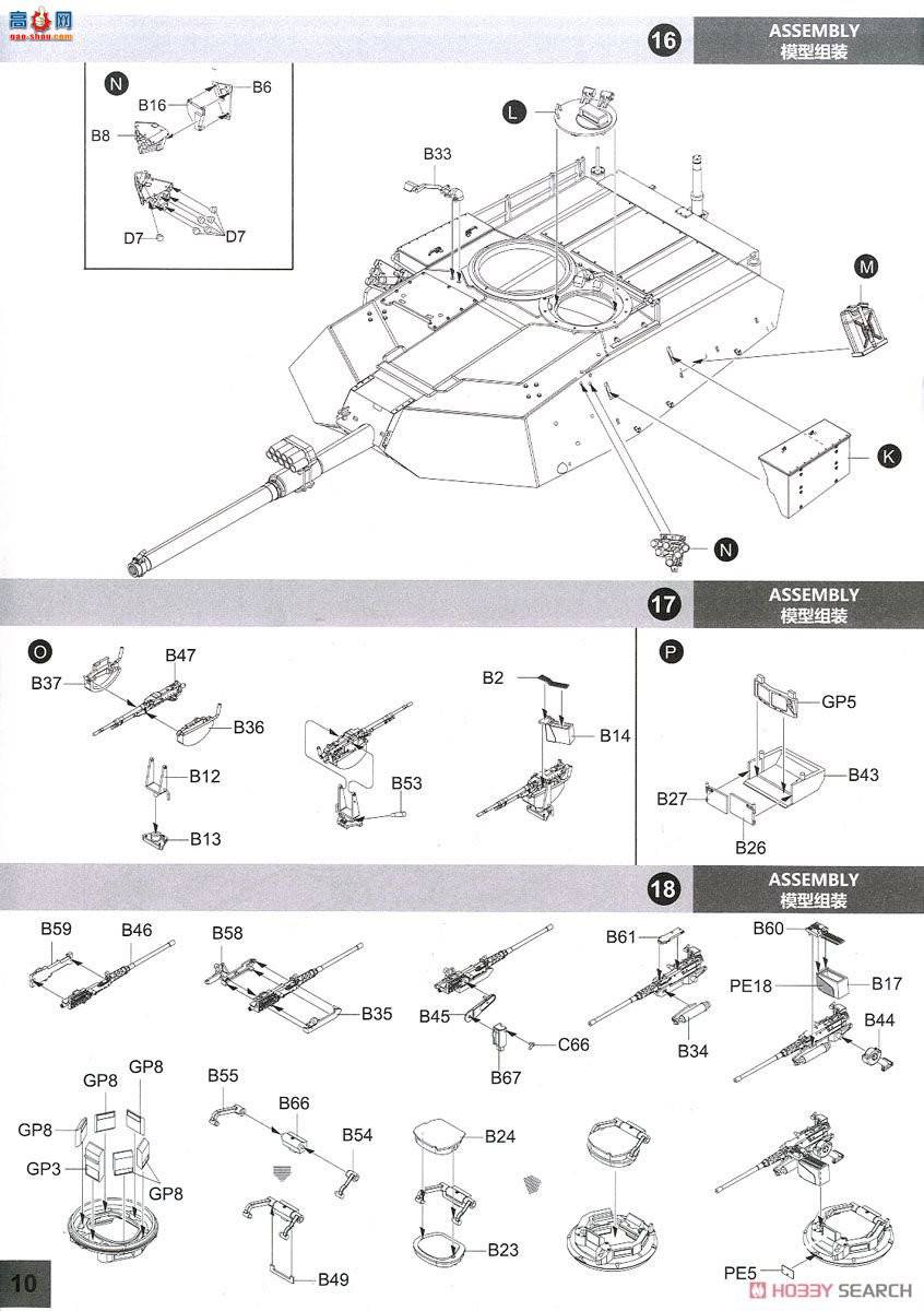panda ̹ 35038 M1 IPķ˹ս̹