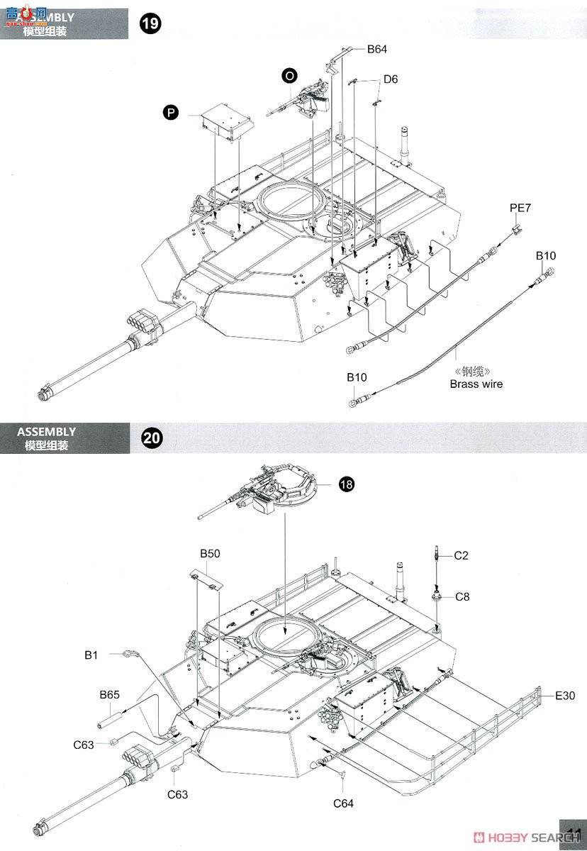 panda ̹ 35038 M1 IPķ˹ս̹