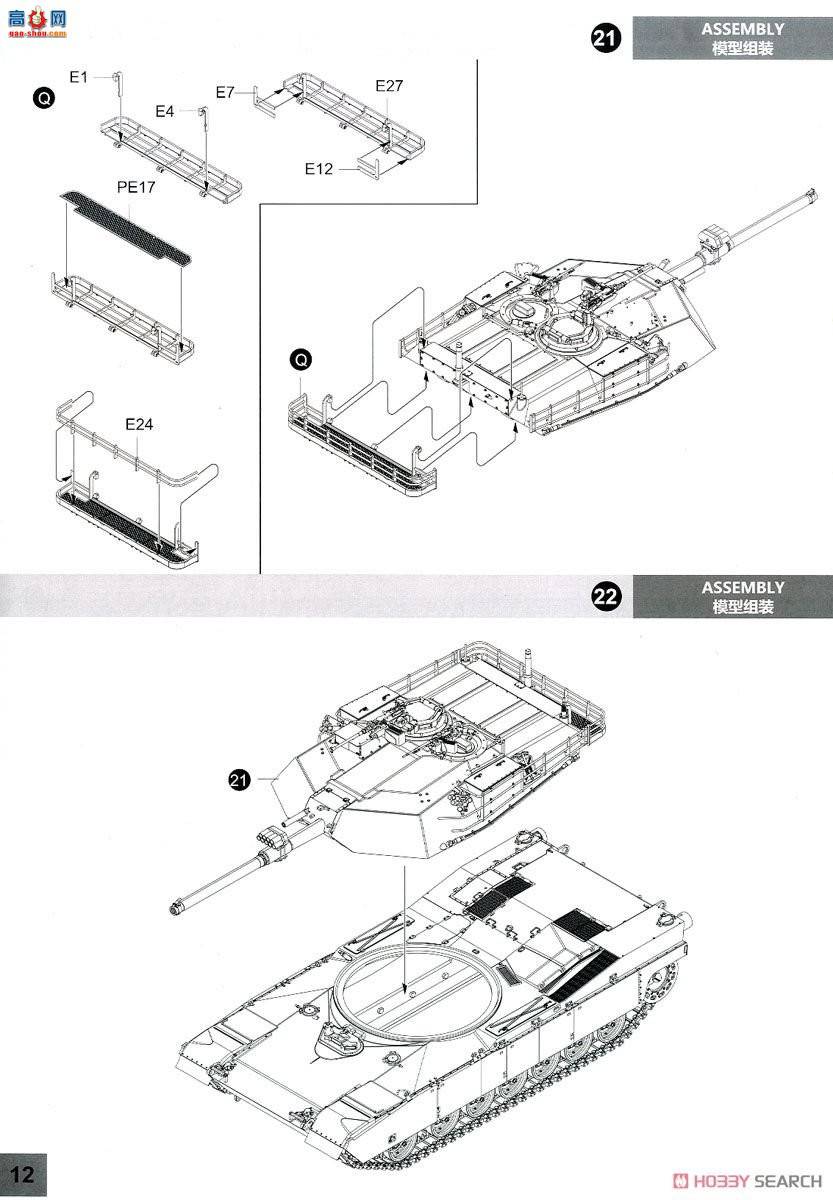 panda ̹ 35038 M1 IPķ˹ս̹