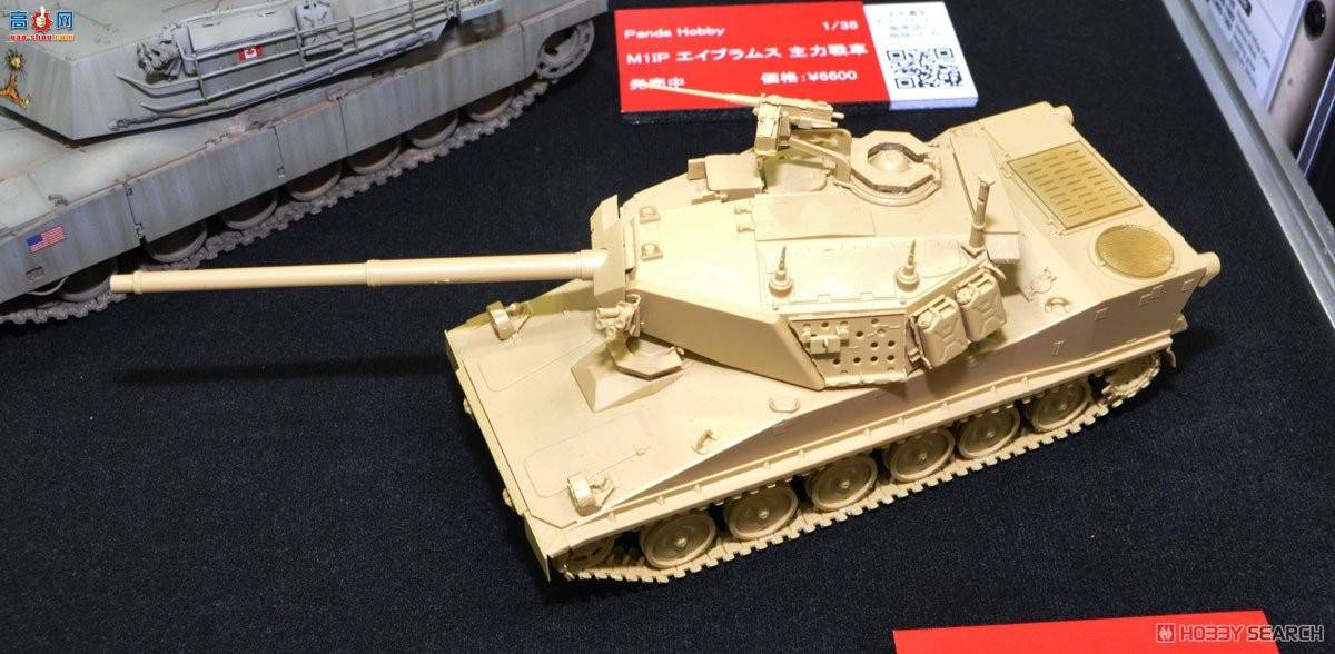 panda  35039 M8װ׻ϵͳ