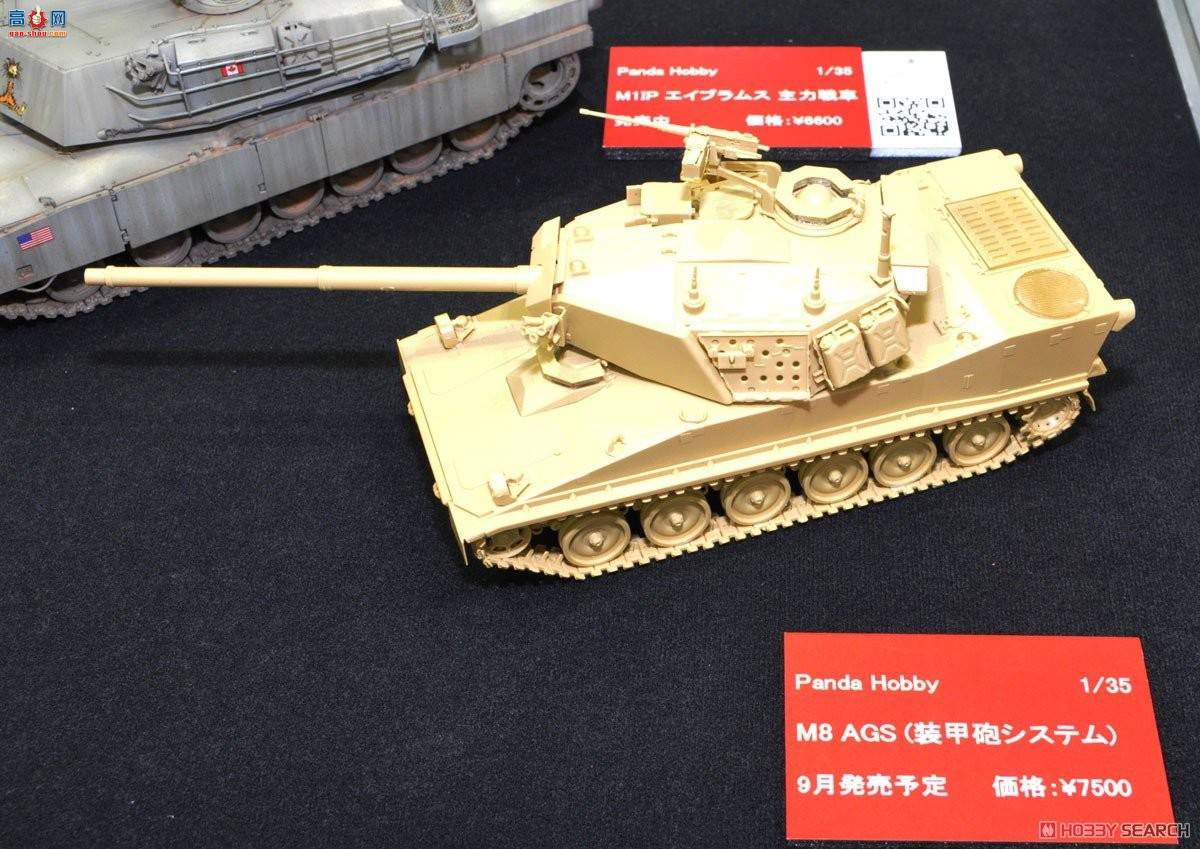 panda  35039 M8װ׻ϵͳ