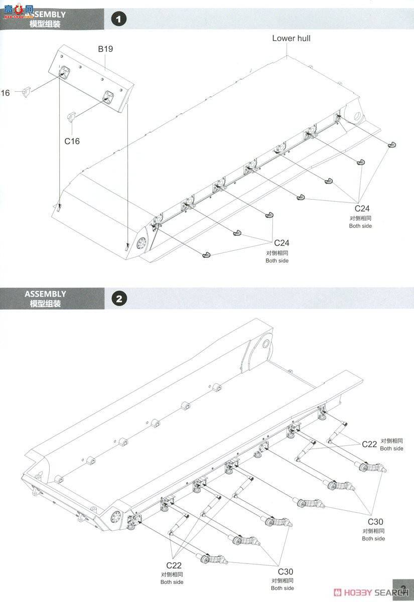 panda  35039 M8װ׻ϵͳ