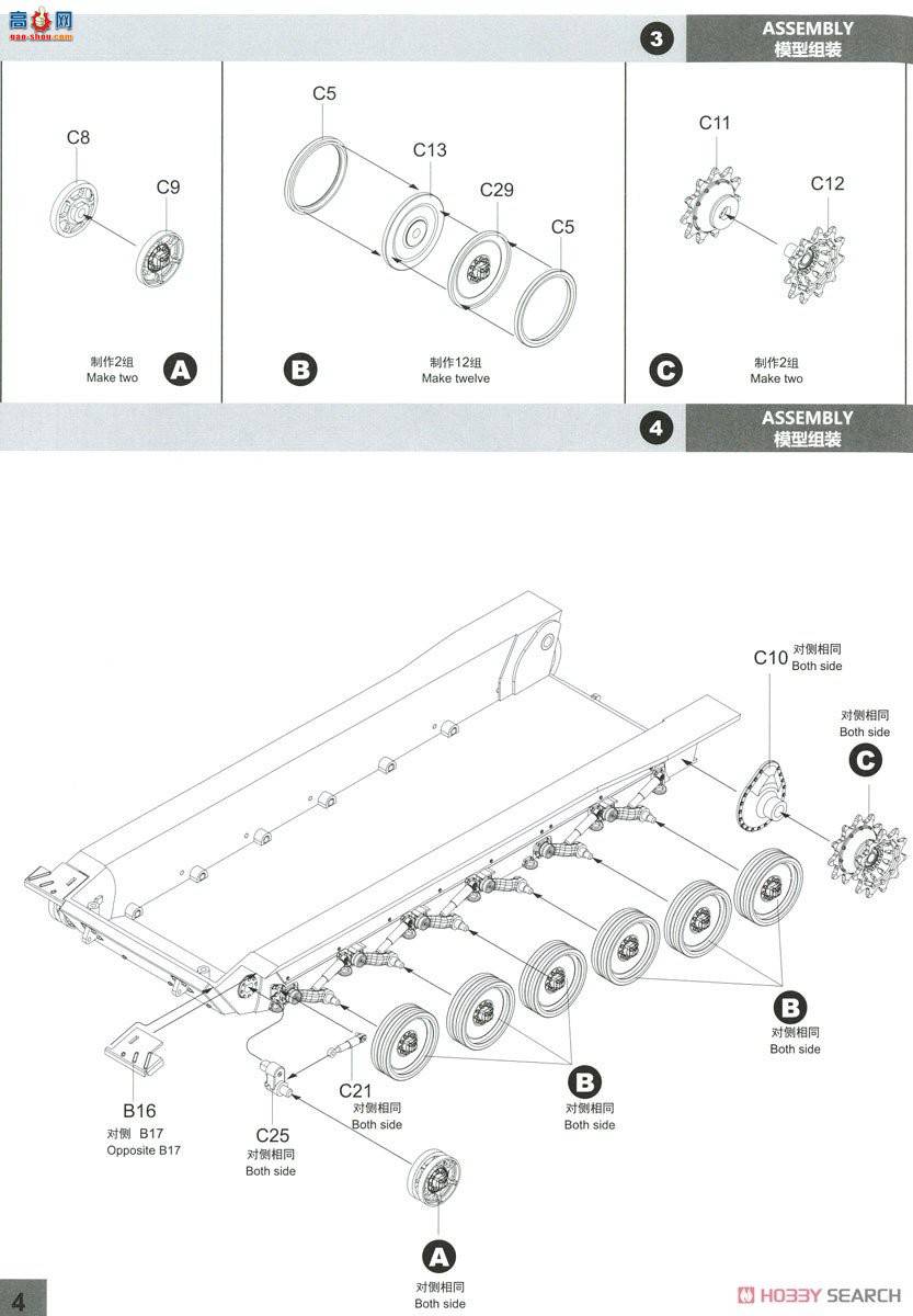 panda  35039 M8װ׻ϵͳ
