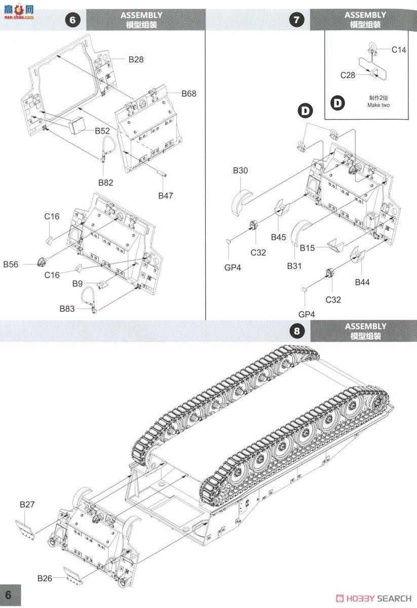 panda  35039 M8װ׻ϵͳ