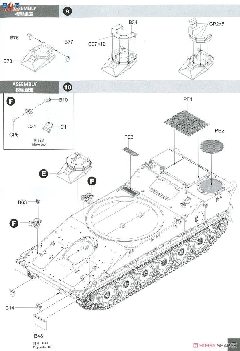 panda  35039 M8װ׻ϵͳ