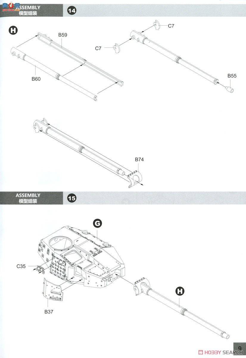 panda  35039 M8װ׻ϵͳ