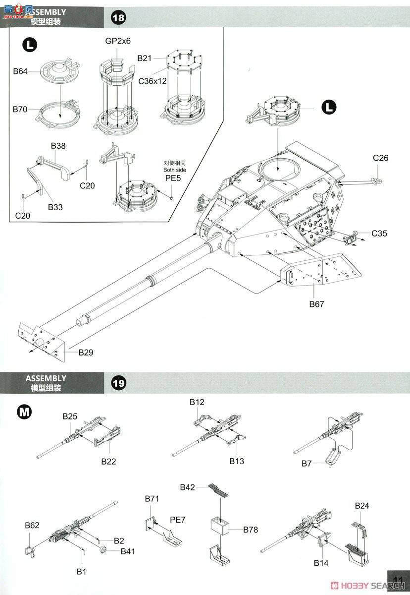 panda  35039 M8װ׻ϵͳ