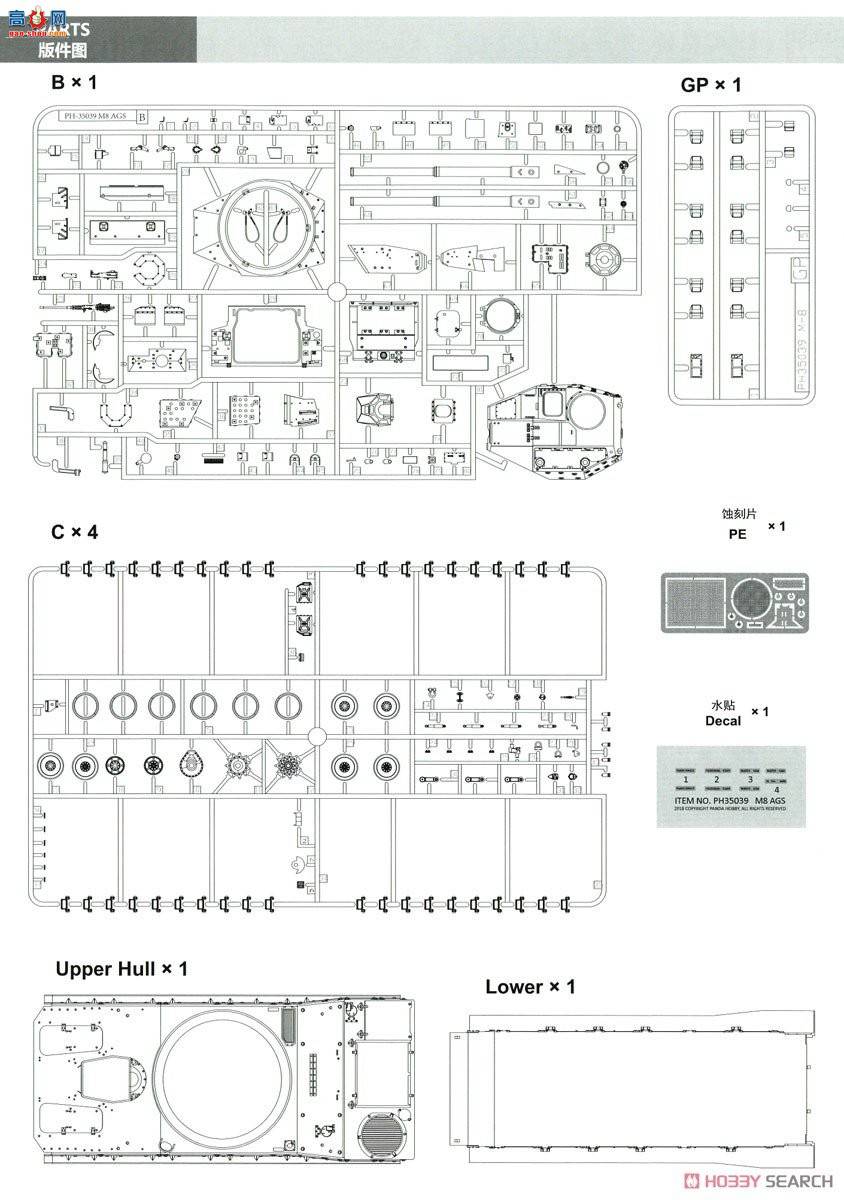 panda  35039 M8װ׻ϵͳ