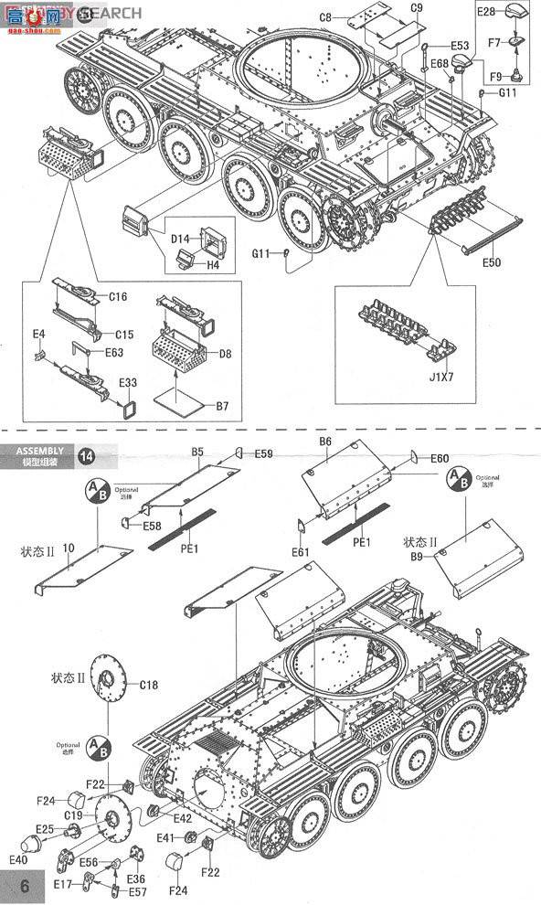 panda ̹�� 16001 38(t)̹��E-F��