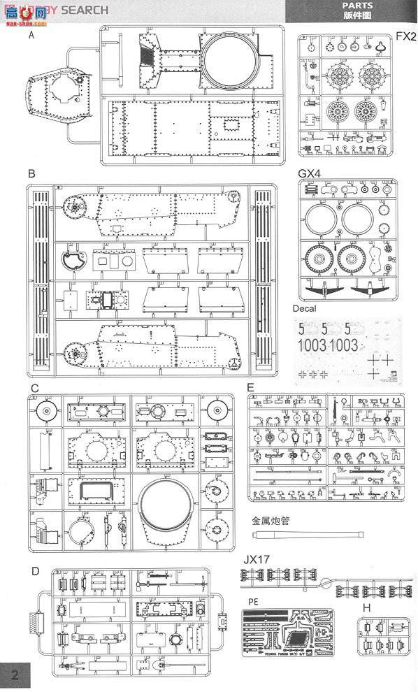 panda ̹�� 16001 38(t)̹��E-F��