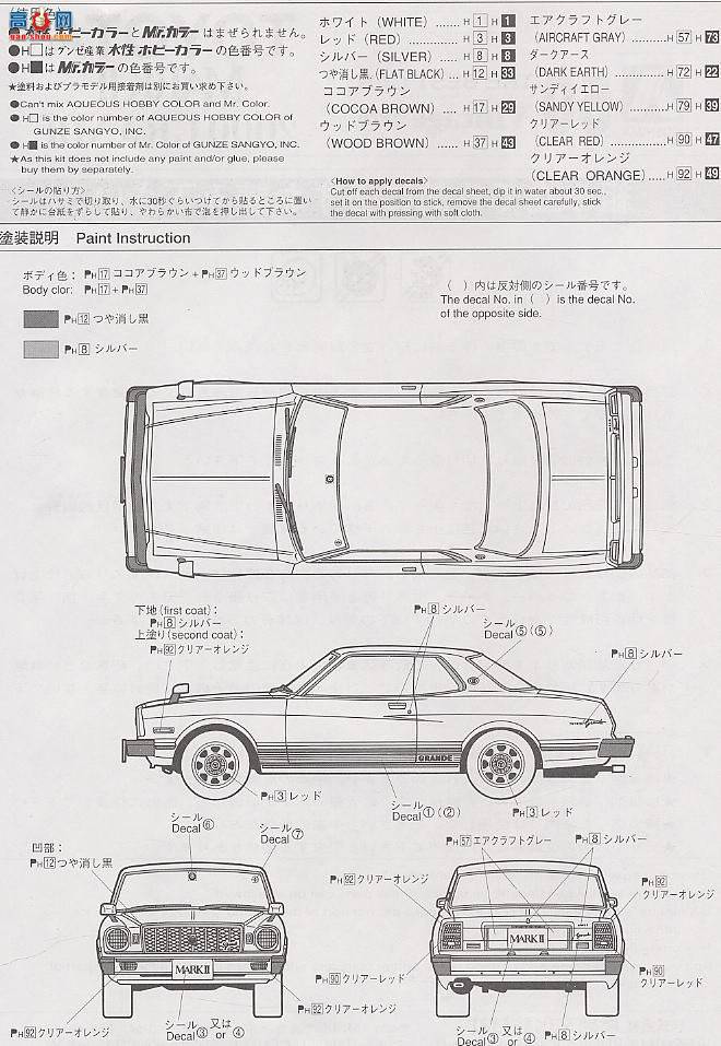 ൺ õϳ 54 019405 Mark II HT 2000 GrandeMX41ͣ