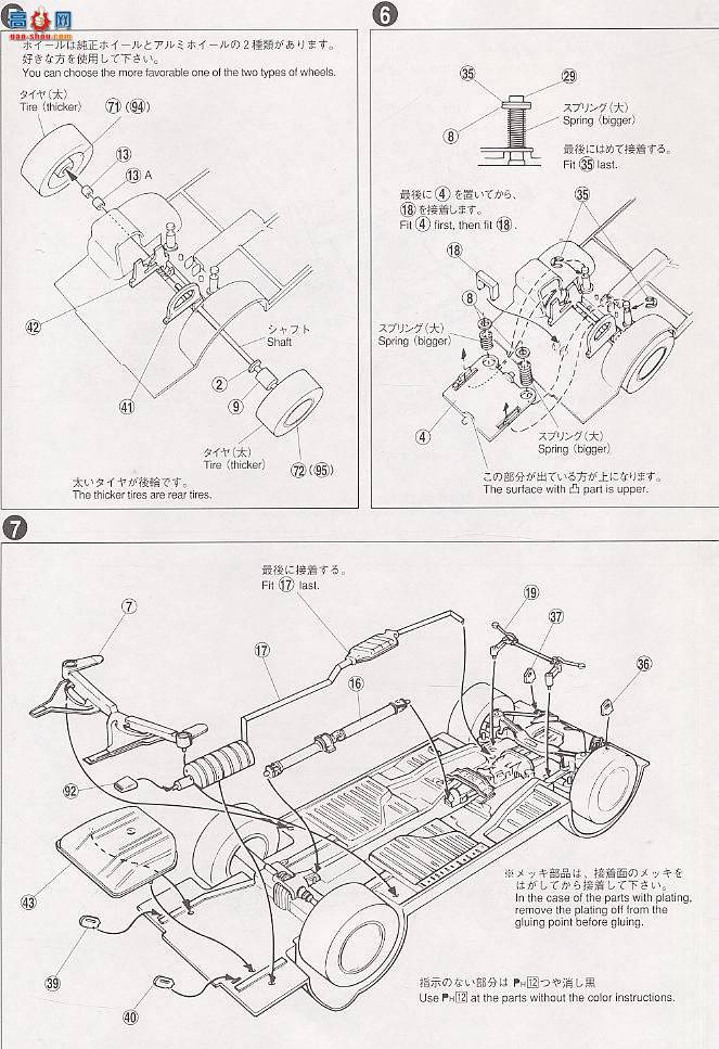 ൺ õϳ 54 019405 Mark II HT 2000 GrandeMX41ͣ