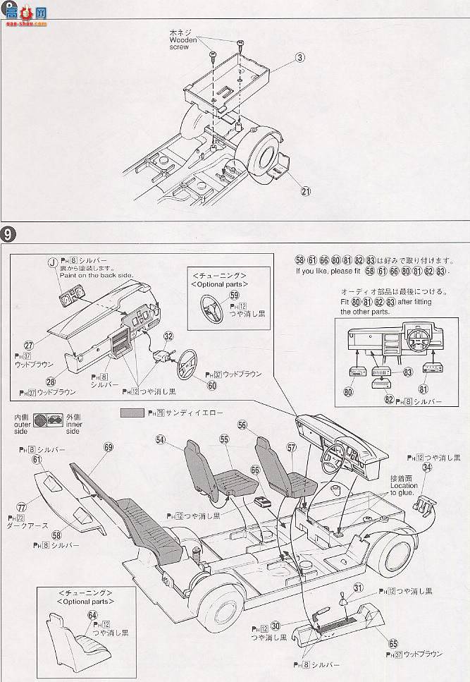 ൺ õϳ 54 019405 Mark II HT 2000 GrandeMX41ͣ