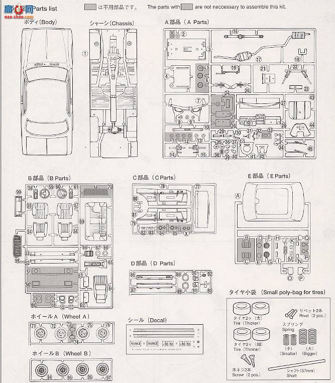 ൺ õϳ 54 019405 Mark II HT 2000 GrandeMX41ͣ