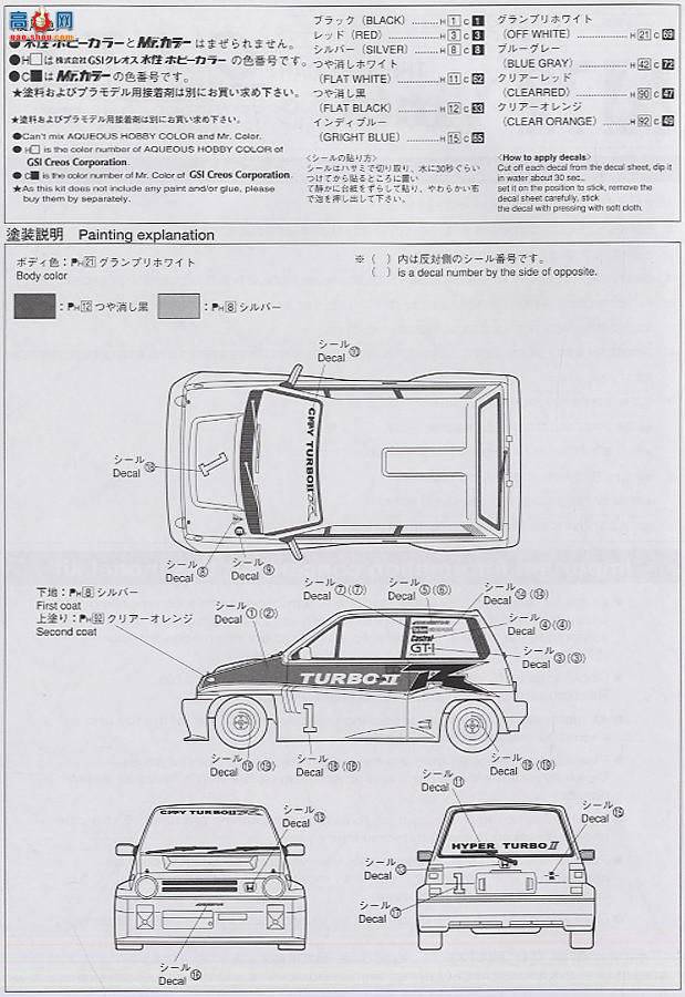 ൺ õϳ 55 042342 AUTOBACS