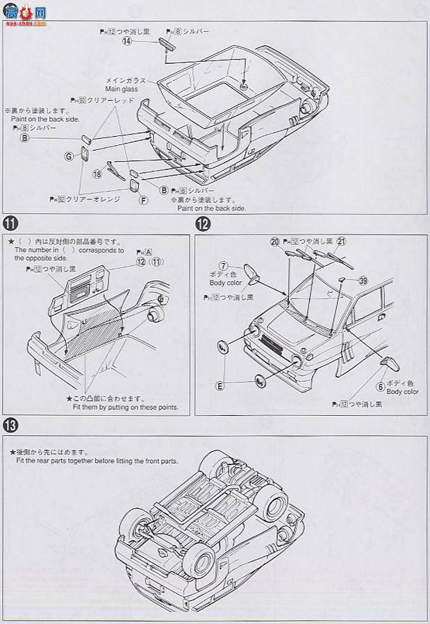 ൺ õϳ 55 042342 AUTOBACS