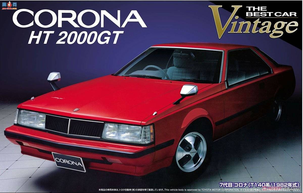 ൺ õϳ 58 041819 Corona HT 2000 GT