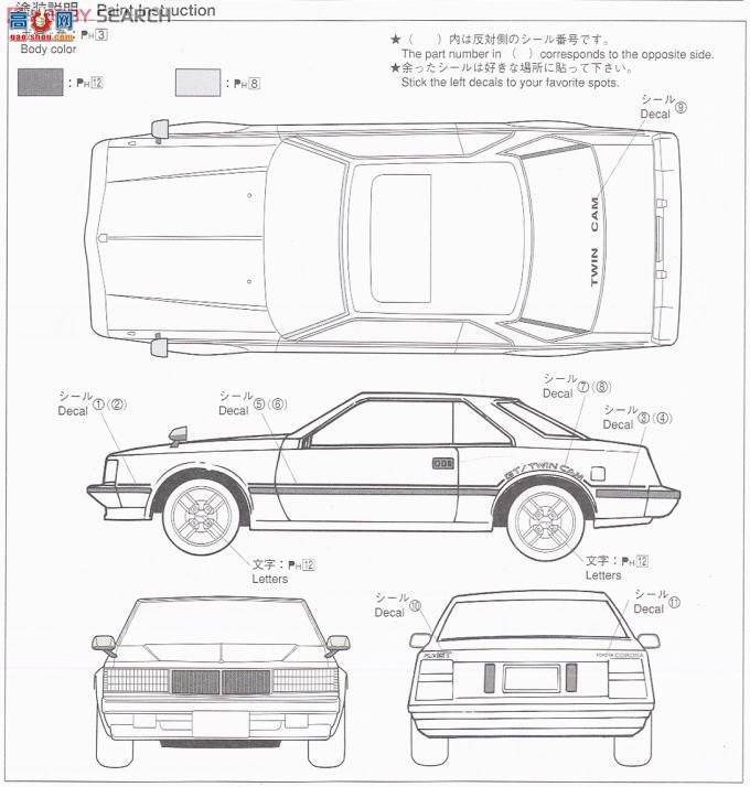 ൺ õϳ 58 041819 Corona HT 2000 GT