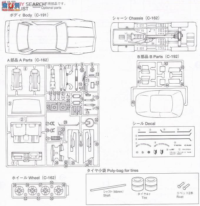 ൺ õϳ 58 041819 Corona HT 2000 GT