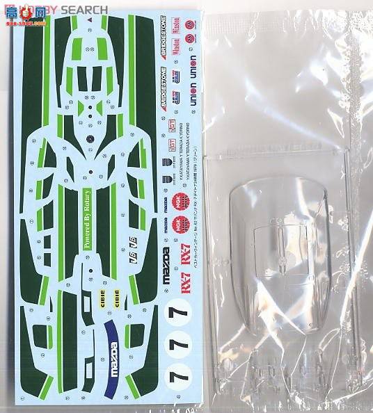 ൺ õϳ 62 047453 Savanna RX-7 Daytona 24Сʱ1979ɫ