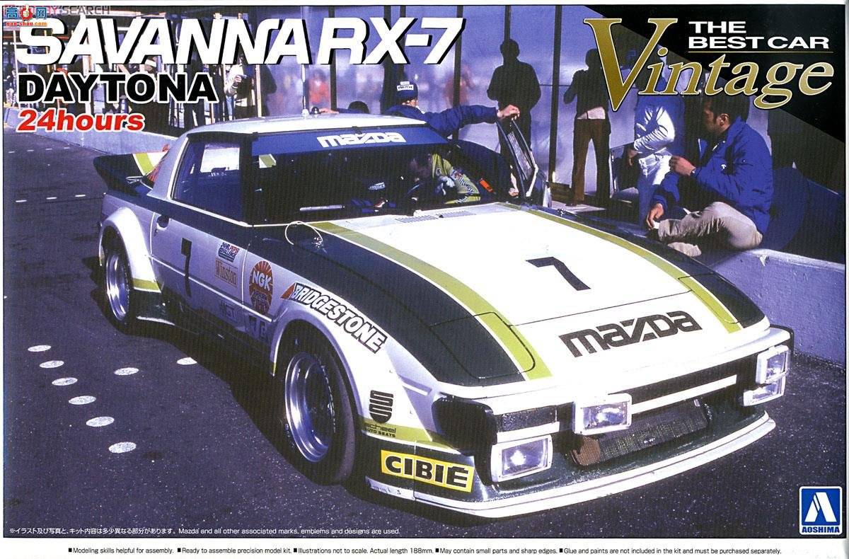 ൺ õϳ 62 047453 Savanna RX-7 Daytona 24Сʱ1979ɫ