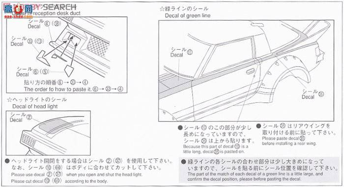 ൺ õϳ 62 047453 Savanna RX-7 Daytona 24Сʱ1979ɫ