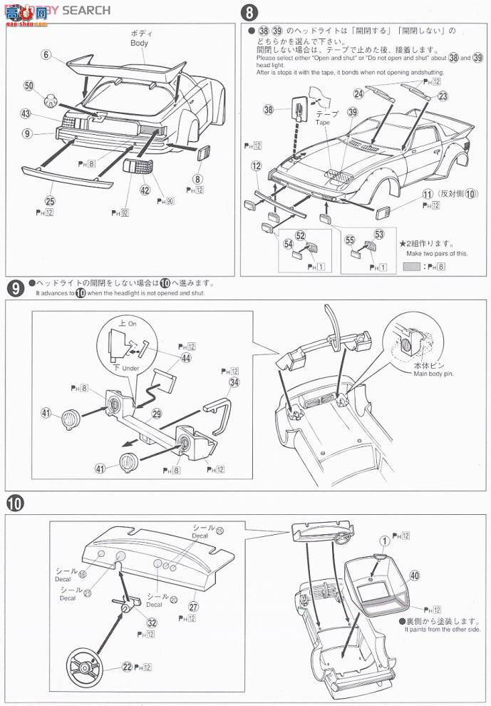 ൺ õϳ 62 047453 Savanna RX-7 Daytona 24Сʱ1979ɫ
