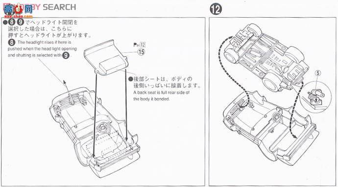 ൺ õϳ 62 047453 Savanna RX-7 Daytona 24Сʱ1979ɫ