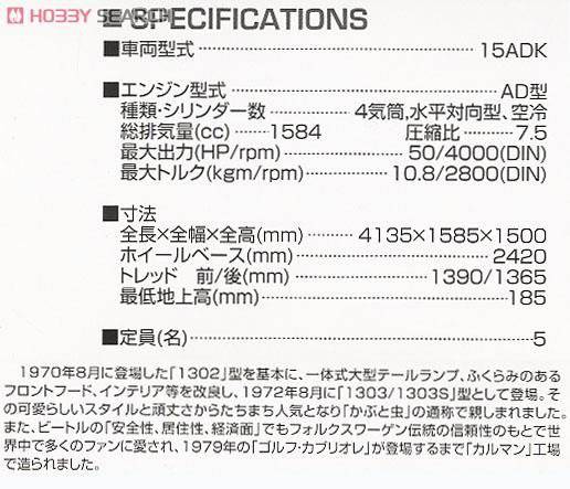 ൺ õϳ 76 047798 ڼ׿ǳ1303 S'75