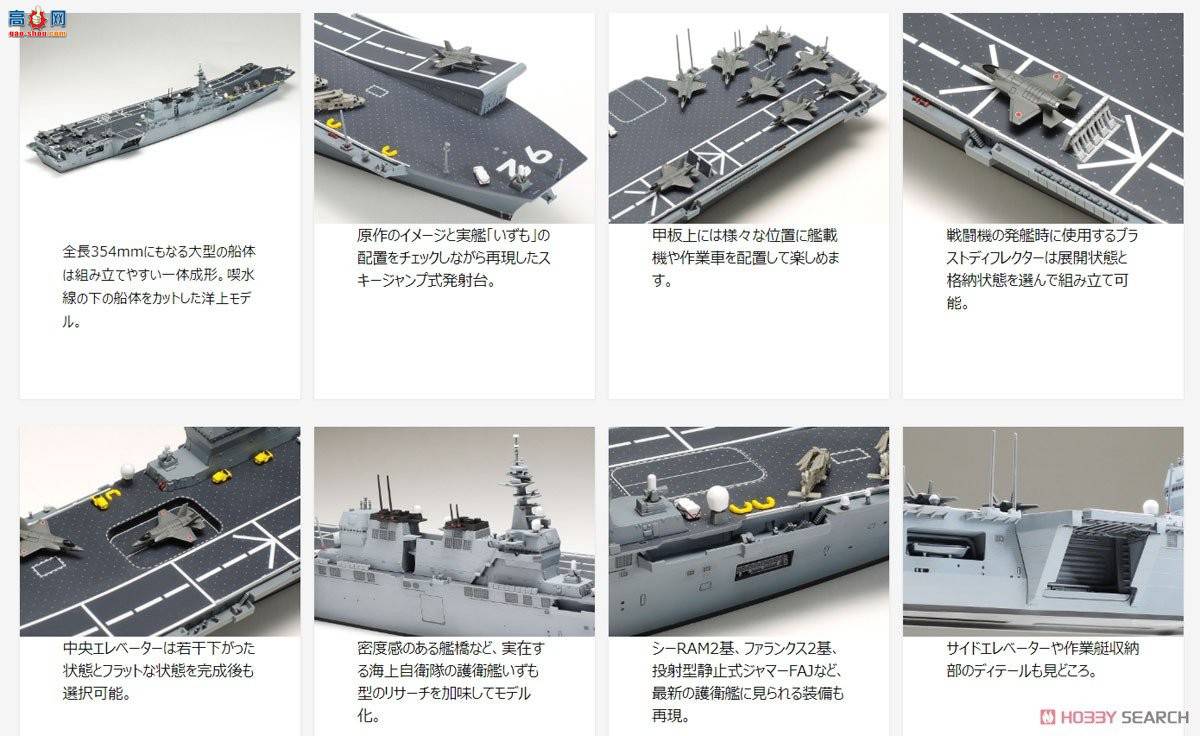 ﹬ ĸ 1/700 25413 DDV192ĸ