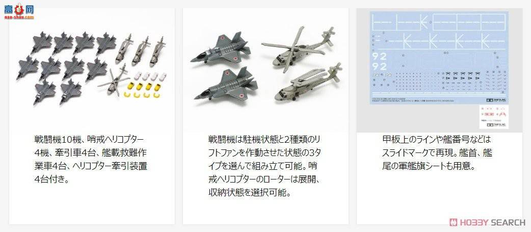 ﹬ ĸ 1/700 25413 DDV192ĸ