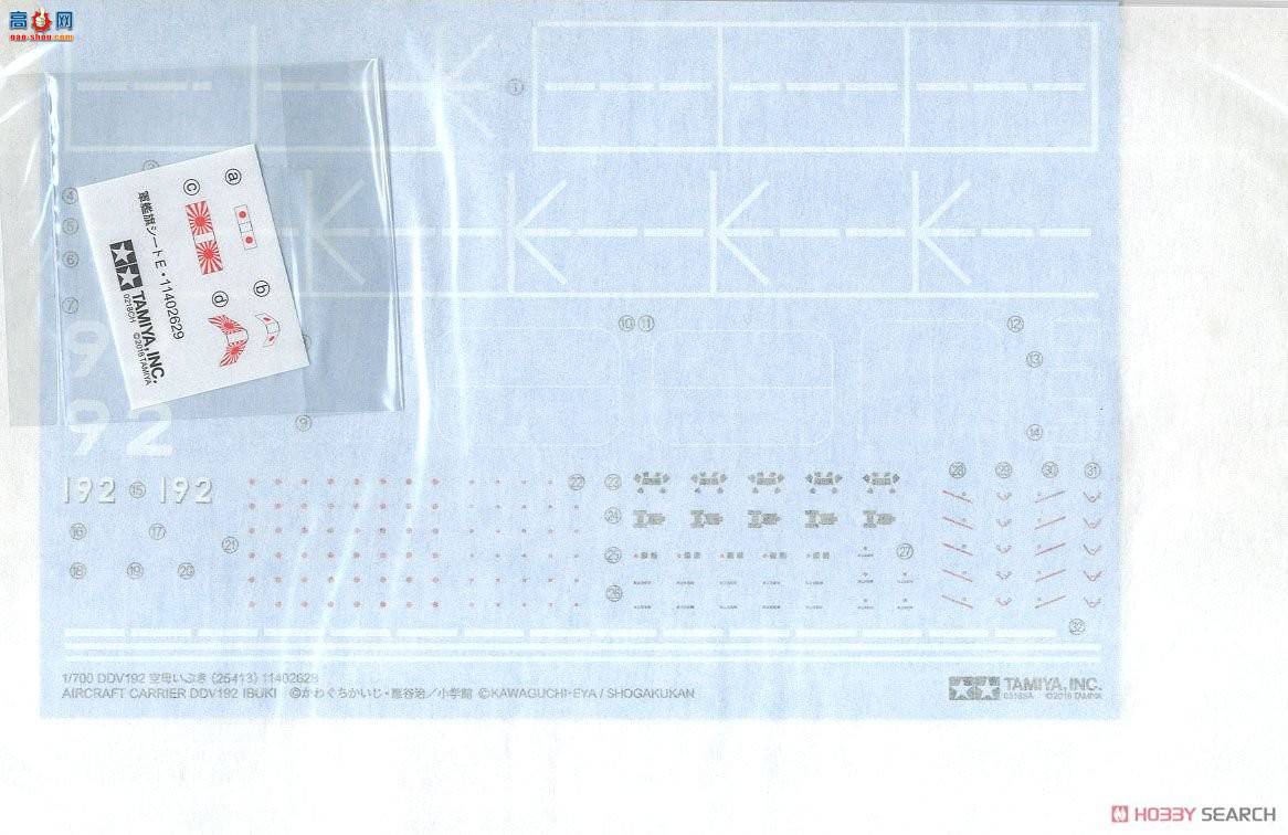 ﹬ ĸ 1/700 25413 DDV192ĸ