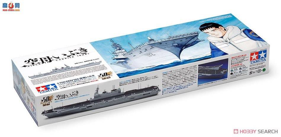 ﹬ ĸ 1/700 25413 DDV192ĸ