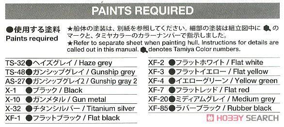 ﹬ ĸ 1/700 25413 DDV192ĸ