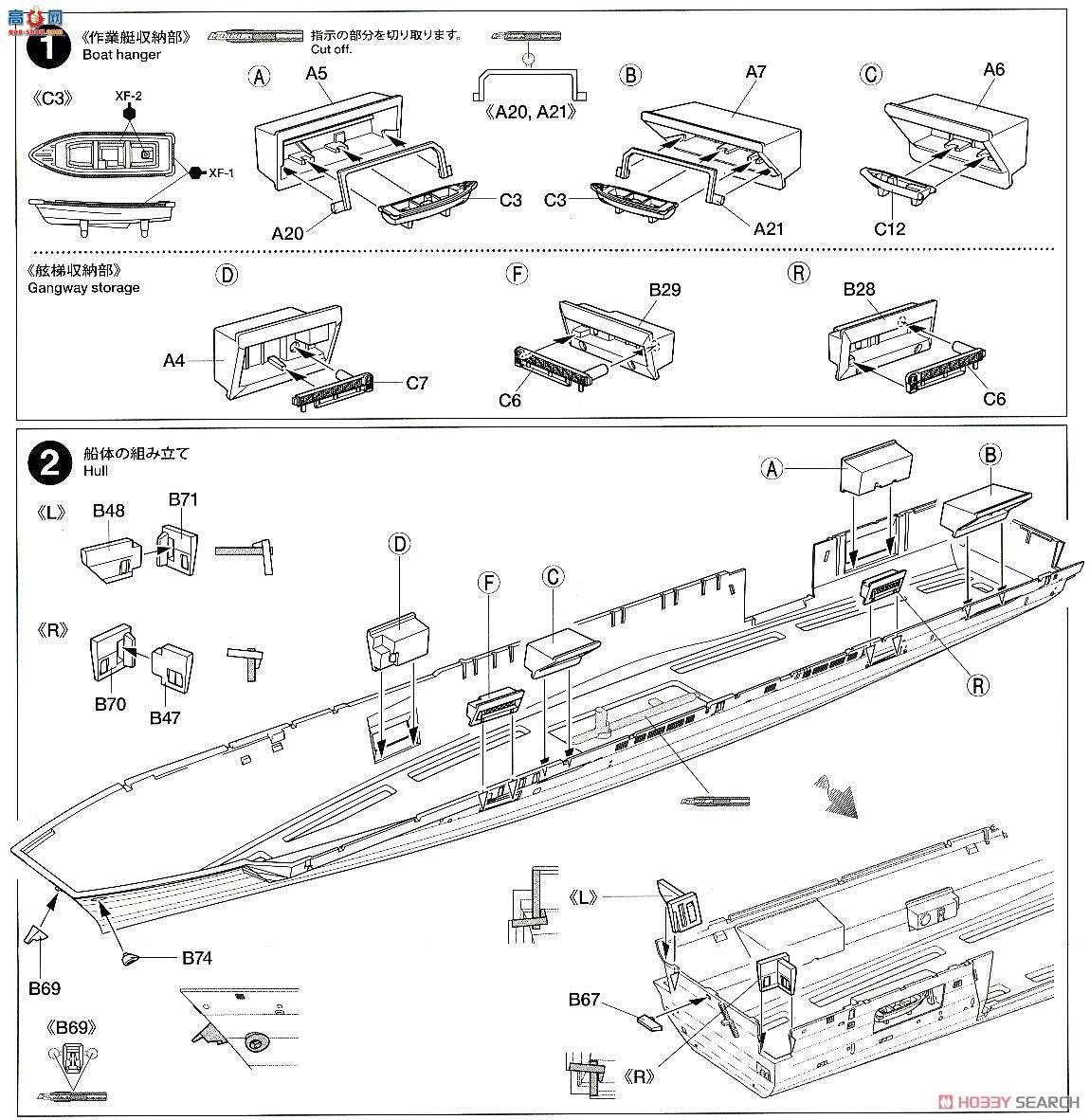 ﹬ ĸ 1/700 25413 DDV192ĸ
