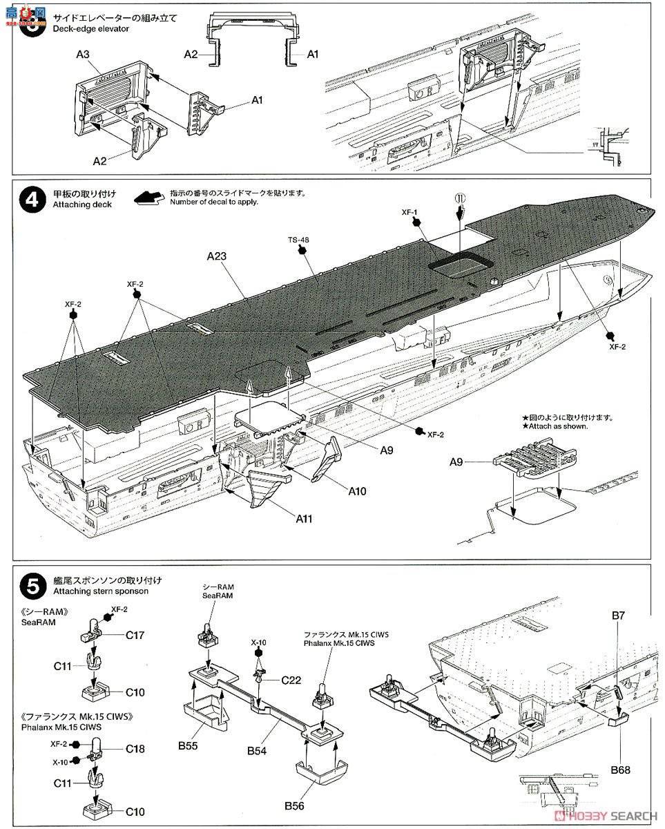 ﹬ ĸ 1/700 25413 DDV192ĸ