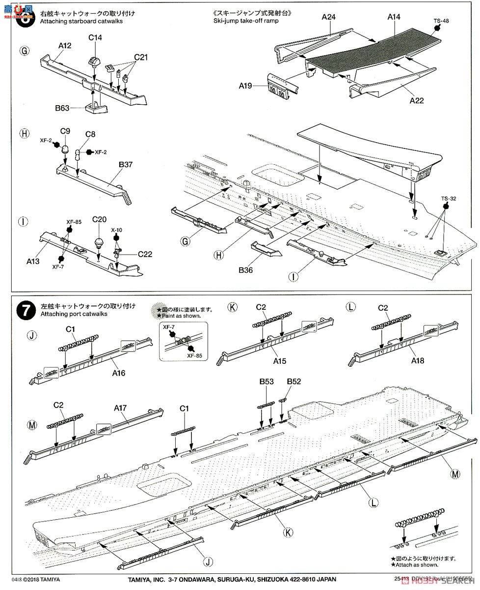 ﹬ ĸ 1/700 25413 DDV192ĸ
