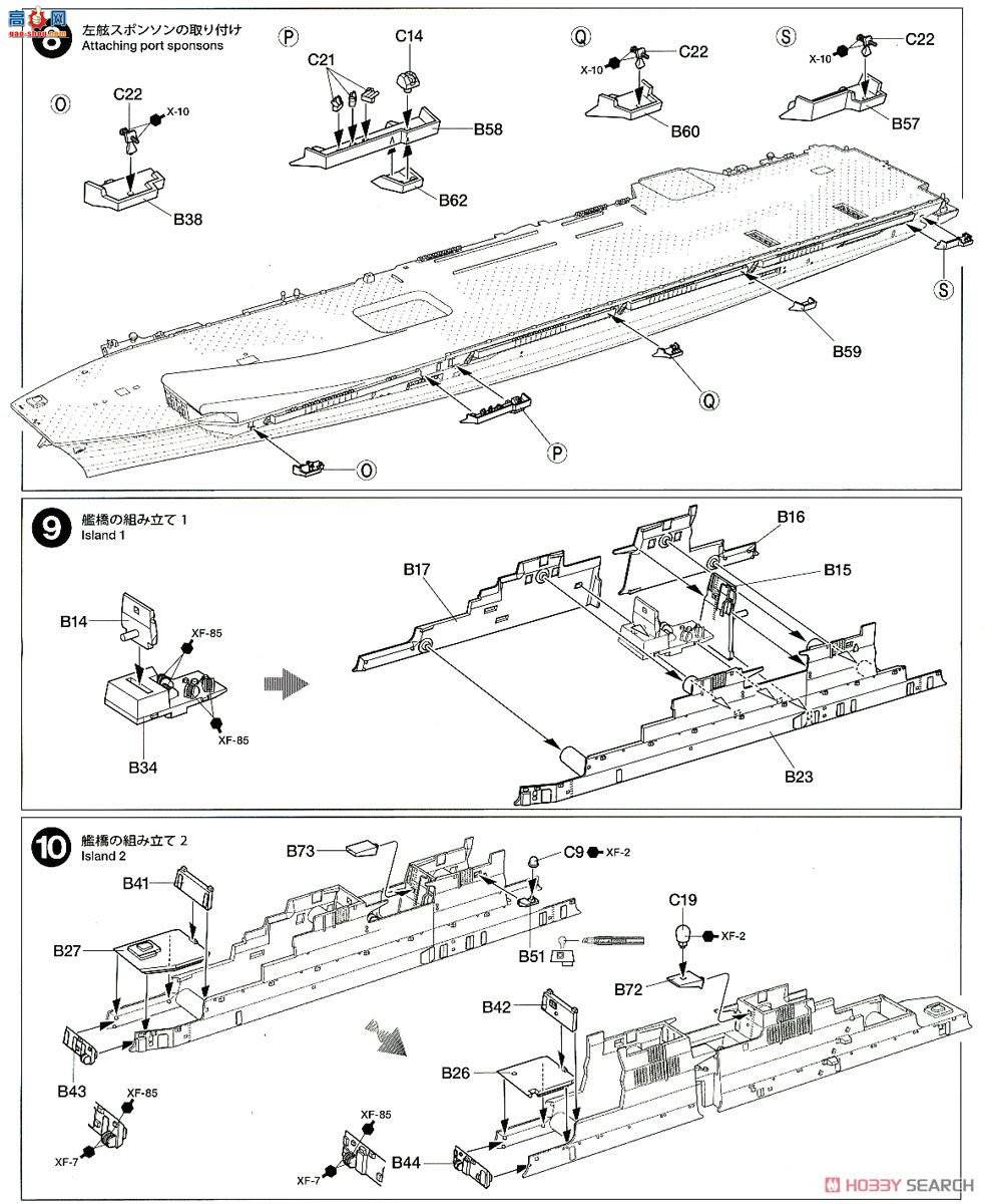 ﹬ ĸ 1/700 25413 DDV192ĸ