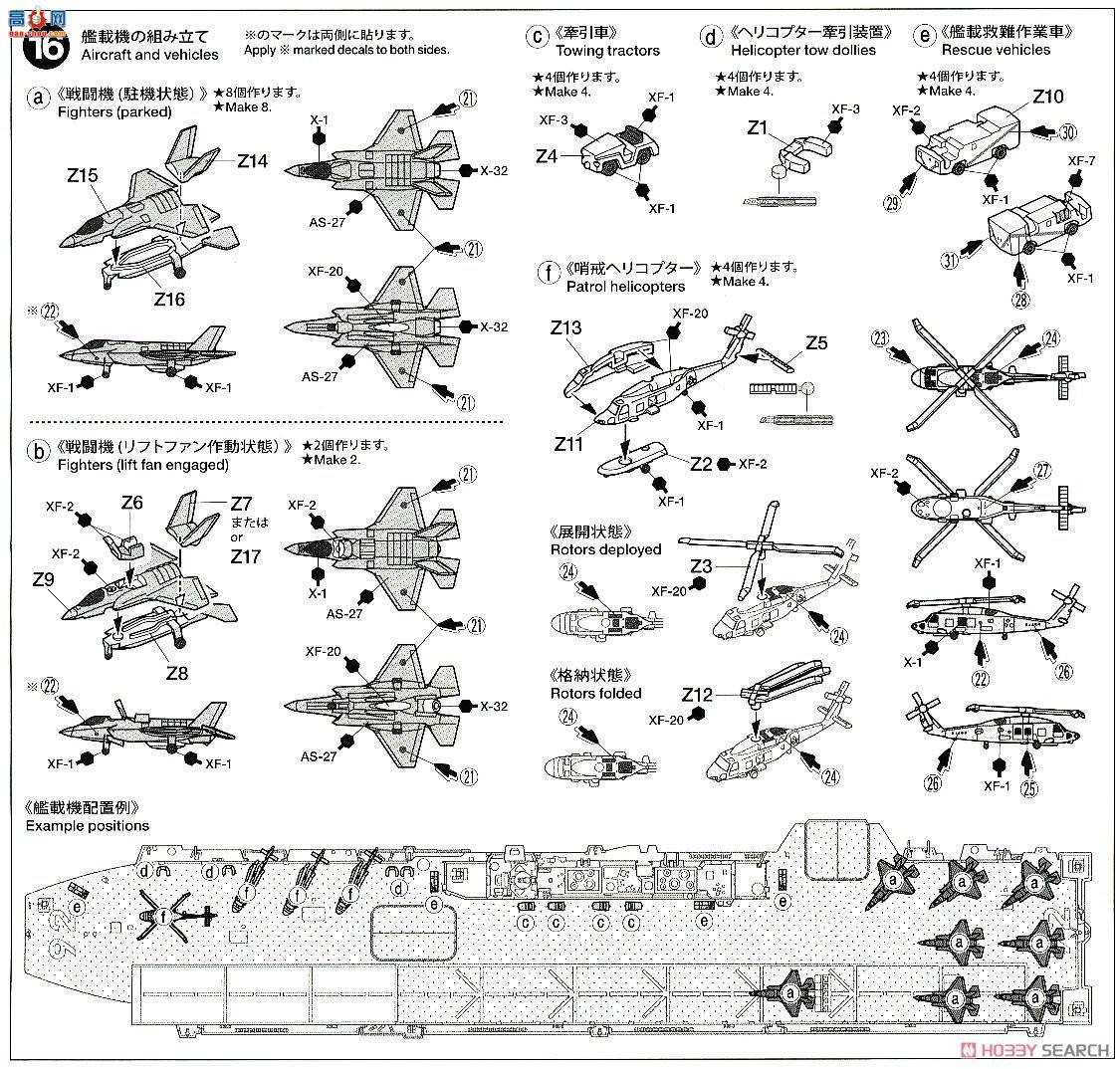 ﹬ ĸ 1/700 25413 DDV192ĸ