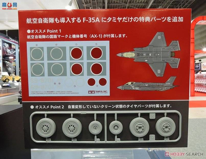 �﹬ ս�� 1/32 25414 F-35A����II