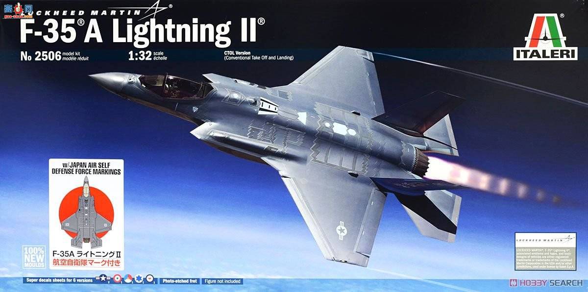 �﹬ ս�� 1/32 25414 F-35A����II