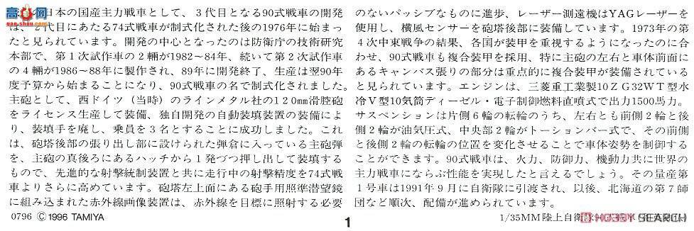 �﹬ 25186 ̹�� ���������ӵ�90ʽ̹��&amp;73���Ϳ���