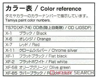 �﹬ 25186 ̹�� ���������ӵ�90ʽ̹��&amp;73���Ϳ���