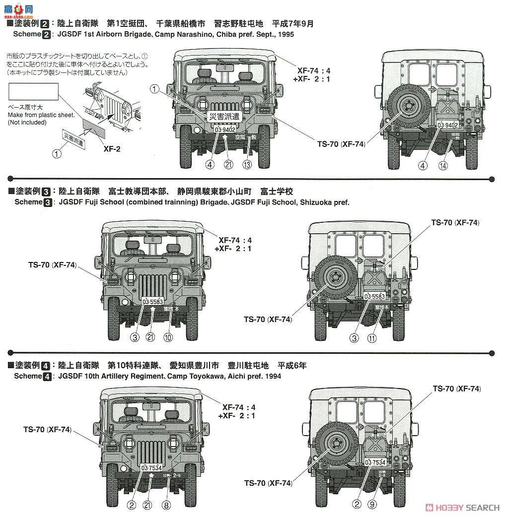 �﹬ 25186 ̹�� ���������ӵ�90ʽ̹��&amp;73���Ϳ���