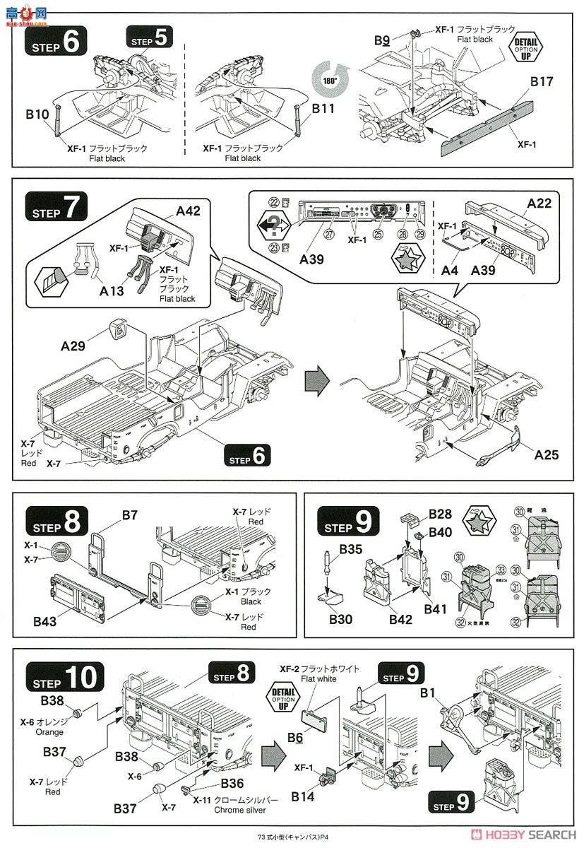 �﹬ 25186 ̹�� ���������ӵ�90ʽ̹��&amp;73���Ϳ���