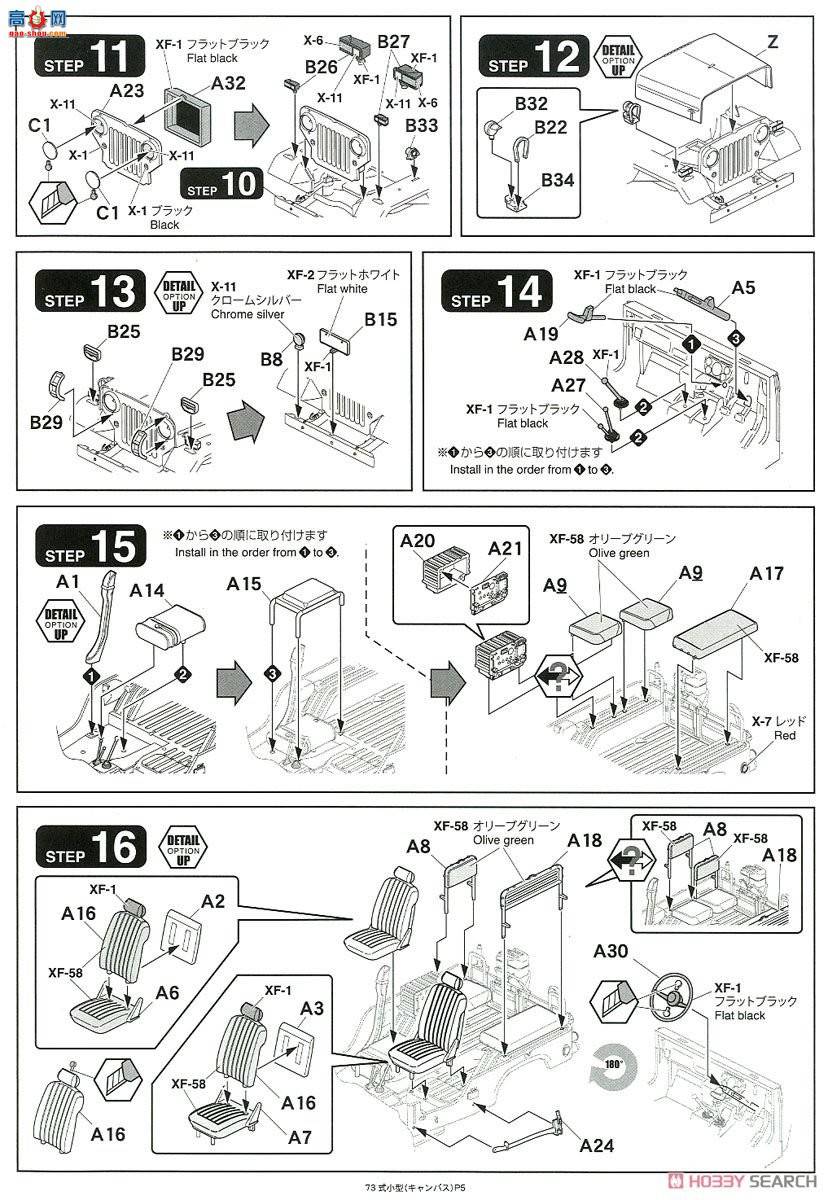 �﹬ 25186 ̹�� ���������ӵ�90ʽ̹��&amp;73���Ϳ���