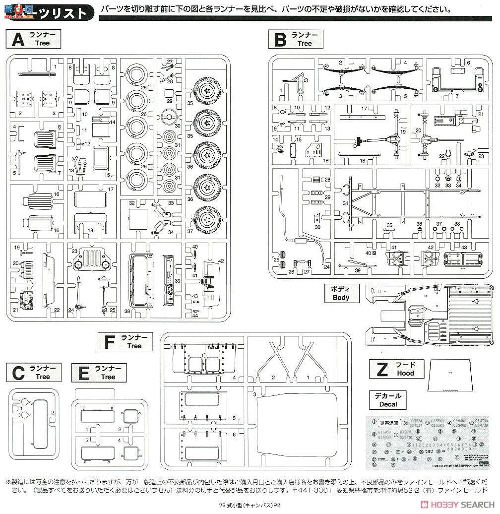 �﹬ 25186 ̹�� ���������ӵ�90ʽ̹��&amp;73���Ϳ���